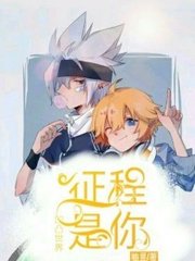 少帅轻一点不要求求