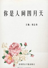 麻花天美果冻官网